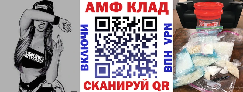 Купить где  Кремёнки  Amphetamine Premium 