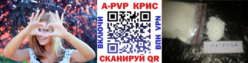 Alfa_PVP крисы CK  Купить где  Кремёнки 