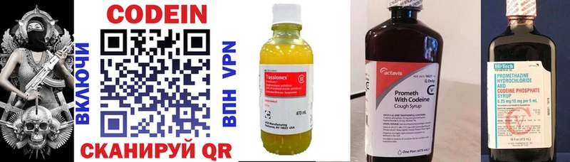 Купить где  Кремёнки  Кодеиновый сироп Lean напиток Lean (лин) 