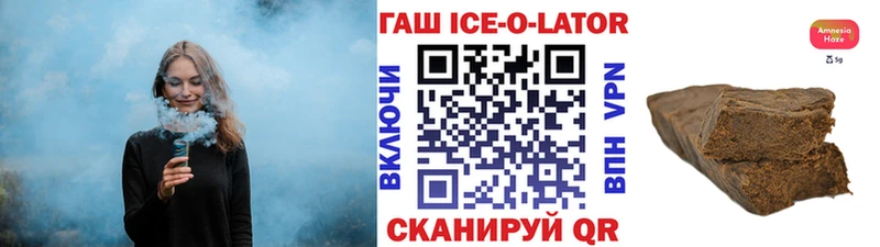 Купить где  Кремёнки  ГАШИШ AMNESIA HAZE 
