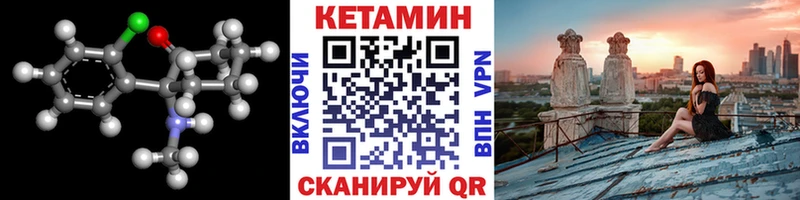 Купить  Кремёнки  Кетамин VHQ 