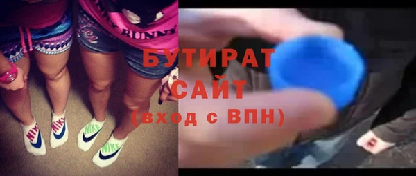 экстази Дмитров