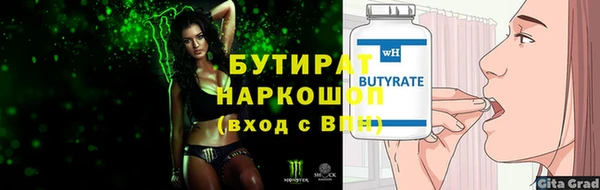 экстази Дмитров