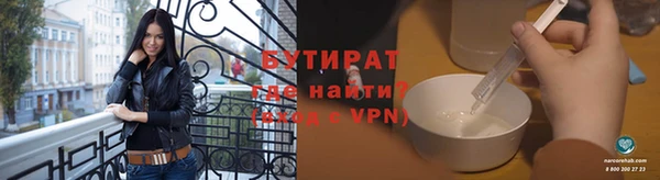 экстази Дмитров