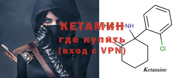 экстази Дмитров