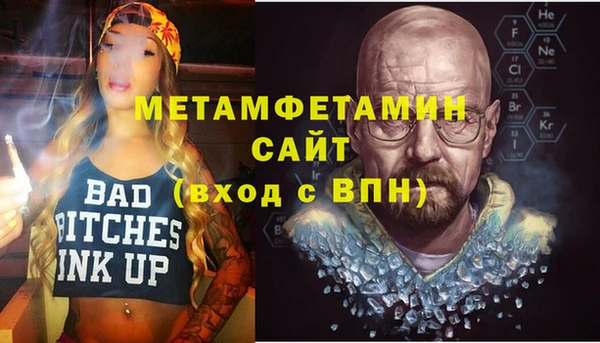 меф VHQ Дмитриев