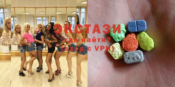 экстази Дмитров