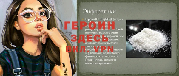 экстази Дмитров