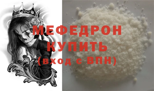 меф VHQ Дмитриев