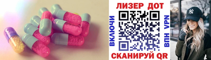 Купить где  Кремёнки  ЛСД экстази кислота 