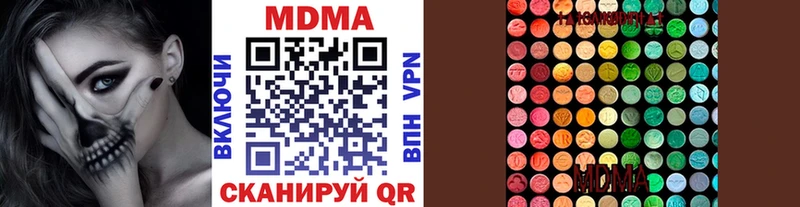Купить закладки  Кремёнки  МДМА кристаллы 