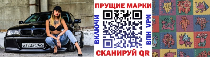 Купить  Кремёнки  Наркотические марки 1,8мг 
